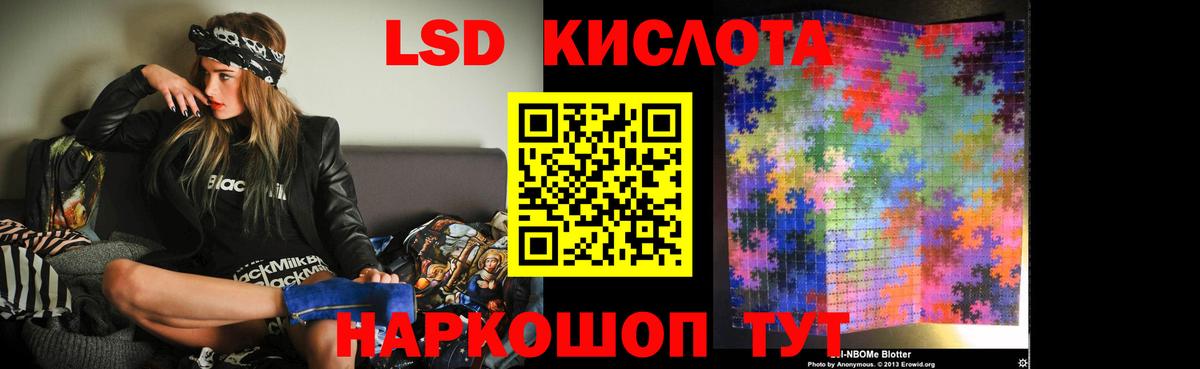 Волгоград  Лсд 25 экстази ecstasy  LSD-25 экстази ecstasy  Вход с VPN 