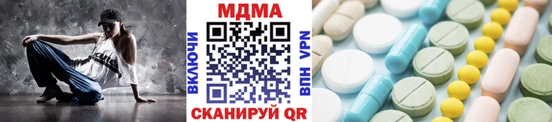 МДМА Molly Волгоград
