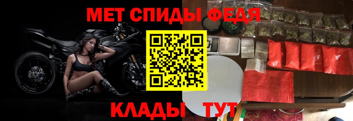 МЕТАМФЕТАМИН Декстрометамфетамин 99.9%  МЕТАМФЕТАМИН Декстрометамфетамин 99.9%  Волгоград 