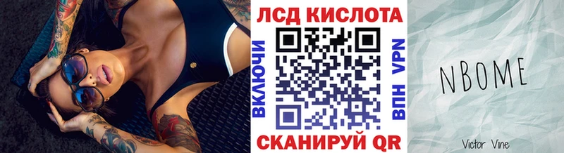 Наркотические марки 1,8мг  как найти   Волгоград 