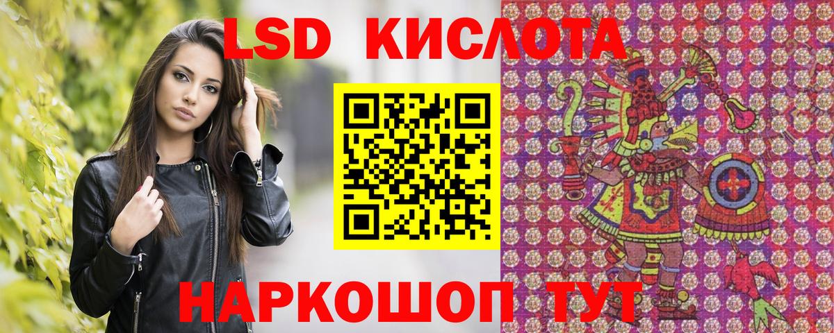 Наркотические марки 1500мкг Волгоград