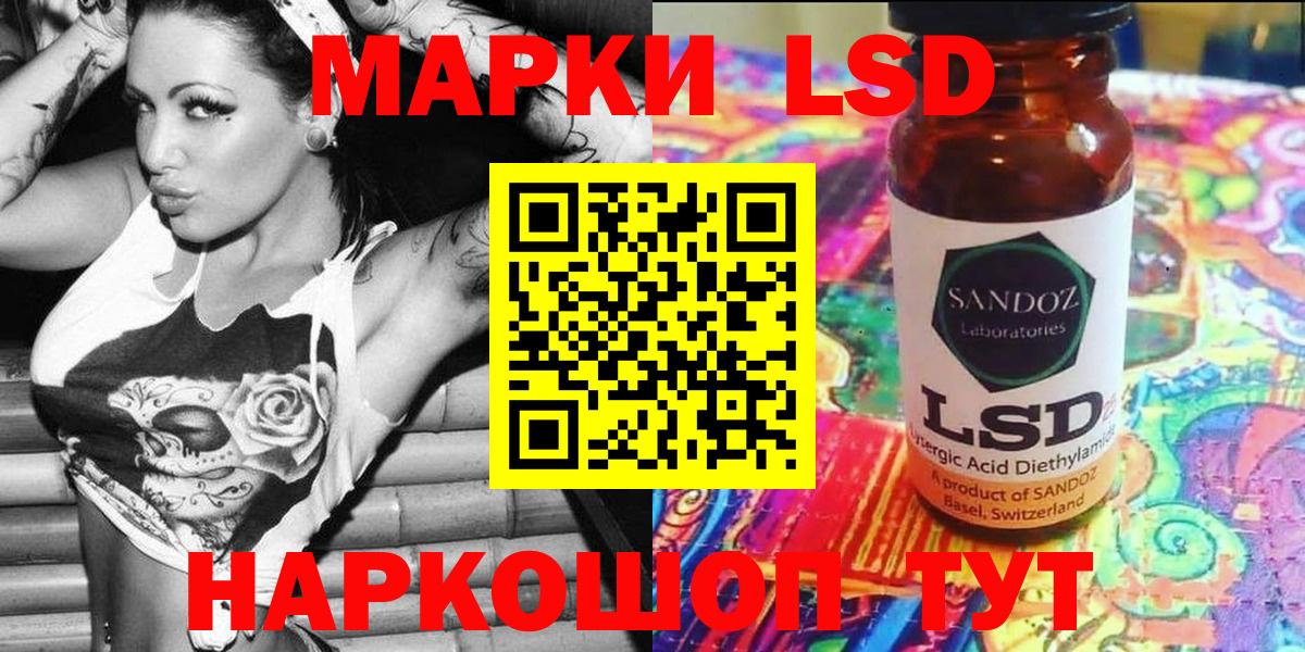 Волгоград  Марки NBOMe 1,5мг  Марки N-bome  Вход с VPN 
