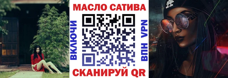 ТГК вейп  Волгоград 