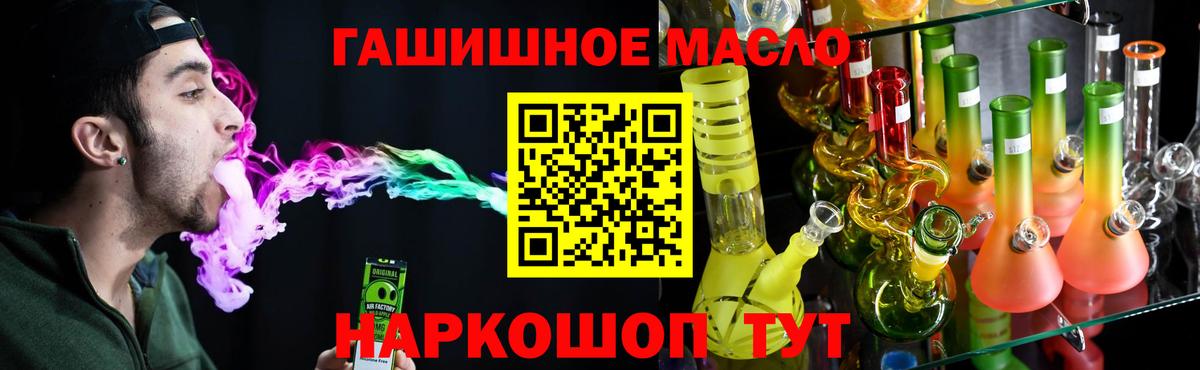 Дистиллят ТГК концентрат Волгоград