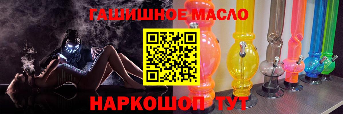 ТГК Wax  Вход с VPN  Волгоград  кракен маркетплейс  ТГК гашишное масло 