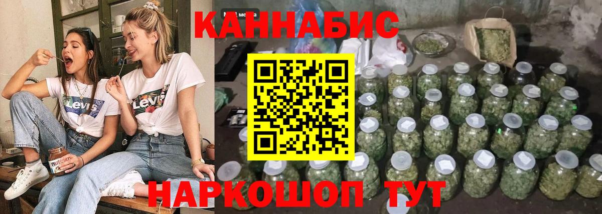 Бошки марихуана планчик  Бошки Шишки MAZAR  Волгоград  Вход с VPN  Шишки марихуана THC 21% 