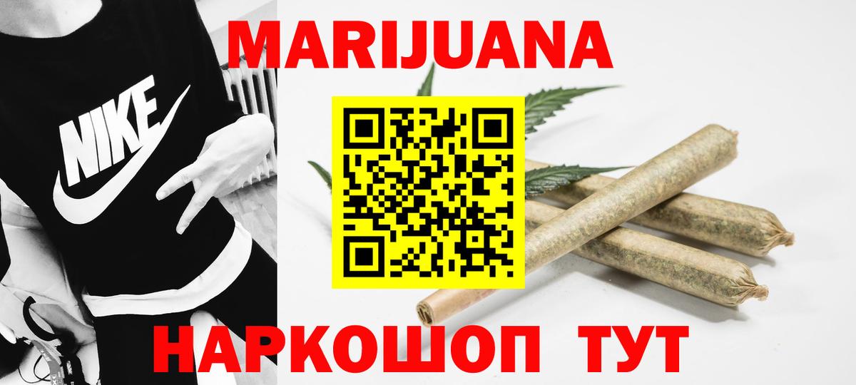 Каннабис LSD WEED  Бошки Шишки ГИДРОПОН  Волгоград  Конопля гибрид  Бошки Шишки сатива 